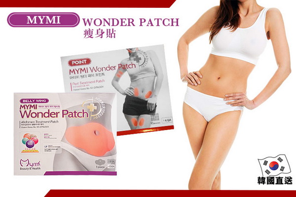 Miếng dán hút mỡ bụng