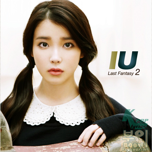 IU cắt mí IU cắt mí