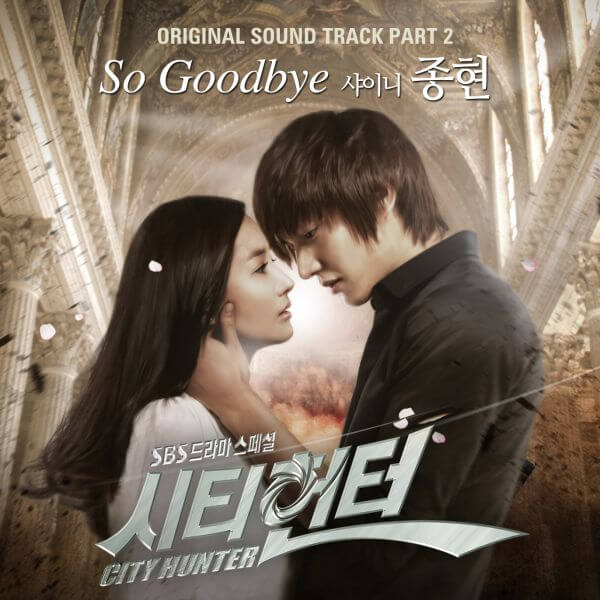 Phim của Park Min Young_4
