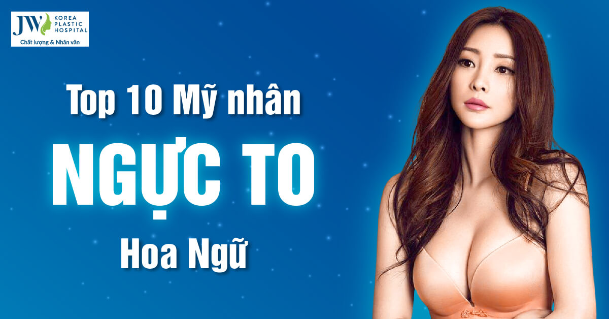 ngực to